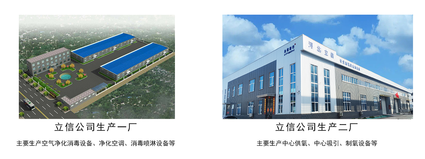 1764906073128045.jpg 公司厂区图.jpg